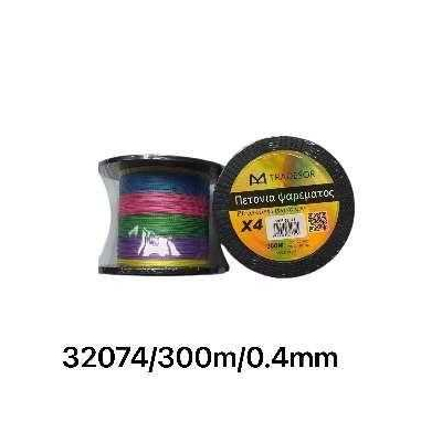 Πετονιά ψαρέματος - Νήμα χρωματιστό - 300m - 0.4mm - 32074