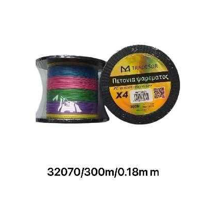 Πετονιά ψαρέματος - Νήμα χρωματιστό - 300m - 0.18mm - 32070