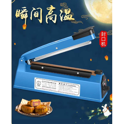 Επαγγελματικό θερμοκολλητικό σακούλας – 10cm - PFS100 - 419010