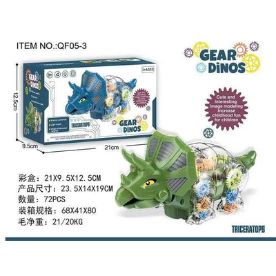 Ηλεκτρονικός δεινόσαυρος - qf05-3 - 521473