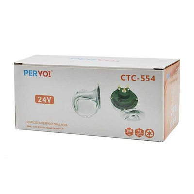 Σετ δίδυμες κόρνες σαλιγκάρι - Snail Horn - CTC554 - 24V - 004338