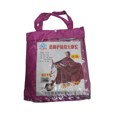 Αδιάβροχο μοτοσυκλέτας/Scooter - 298 - 270171