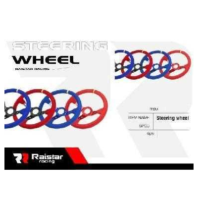 Τιμόνι αυτοκινήτου - R-G32402 - 120823