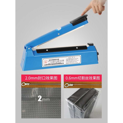 Επαγγελματικό θερμοκολλητικό σακούλας - 40cm - PFS400 - 789844