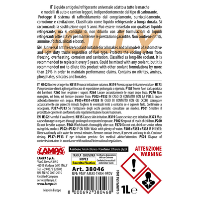 ΑΝΤΙΨΥΚΤΙΚΟ/ΠΑΡΑΦΛΟΥ PREMIUM SERIES JOLLY UNIVERSAL G11/G12EVO/G12+/G12++/G13  -40°C>+110°C 1L- 1 ΤΕΜ.