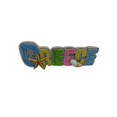 Tουριστικό μαγνητάκι Souvenir – Σετ 12pcs - Resin Magnet - Greece - 678049