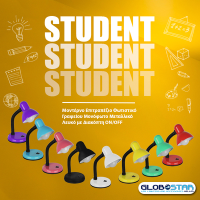 GloboStar® STUDENT WHITE 01531 Μοντέρνο Επιτραπέζιο Φωτιστικό Γραφείου Μονόφωτο 1 x E27 Λευκό Μεταλλικό με Διακόπτη ΟN/OFF Καμπάνα Φ12 x Υ32cm