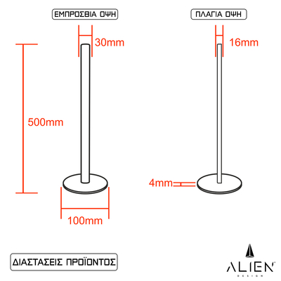 GloboStar® ALIEN-DIVA-BLACK-50-5 ALIEN Design DIVA Μοντέρνο Minimal Nordic Μεταλλικό Φωτιστικό Επιτραπέζιο - Πορτατίφ - Λαμπατέρ Μαύρο LED 8W 800lm με Ασύρματο Χειριστήριο RF & Dimmer IP20 Πράσινο Μ3 x Π1.6 x Υ50cm