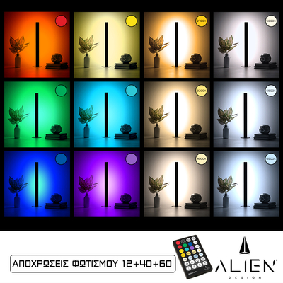 GloboStar® ALIEN-DIVA-BLACK-50-9 ALIEN Design DIVA Μοντέρνο Minimal Nordic Μεταλλικό Φωτιστικό Επιτραπέζιο - Πορτατίφ - Λαμπατέρ Μαύρο LED 10W 1500lm με Ασύρματο Χειριστήριο RF & Dimmer IP20 Πολύχρωμο + CCT - RGBW + WW Μ3 x Π1.6 x Υ50cm