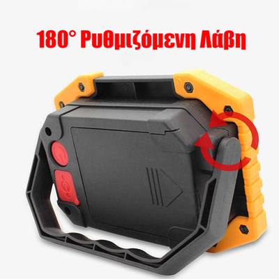 GloboStar® 79037 Φορητός Επαναφορτιζόμενος Προβολέας Εργασίας LED COB 20W 2000lm με 4 Modes & Power Bank και με Καλώδιο Φόρτισης Micro USB Αδιάβροχος IP65 Ψυχρό Λευκό 6000K Μ11.5 x Π10 x Υ23cm