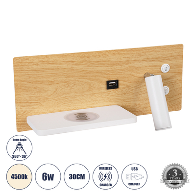 GloboStar® PALADIN 61359 Μοντέρνο Φωτιστικό Τοίχου - Απλίκα Ξενοδοχείου Bed Side LED 6W 720lm 36° AC 220-240V - Reading Light & Κρυφός Φωτισμός - Φορτιστές USB 3A & Wireless 20W - Μ30 x Π11 x Υ12cm - Φυσικό Λευκό 4500K - Ξύλο & Λευκό - Αριστερό