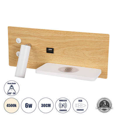 GloboStar® PALADIN 61360 Μοντέρνο Φωτιστικό Τοίχου - Απλίκα Ξενοδοχείου Bed Side LED 6W 720lm 36° AC 220-240V - Reading Light & Κρυφός Φωτισμός - Φορτιστές USB 3A & Wireless 20W - Μ30 x Π11 x Υ12cm - Φυσικό Λευκό 4500K - Ξύλο & Λευκό - Δεξί