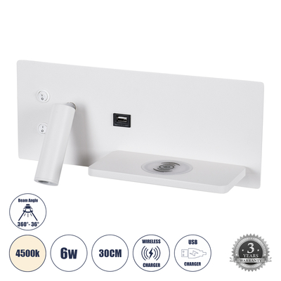 GloboStar® PALADIN 61354 Μοντέρνο Φωτιστικό Τοίχου - Απλίκα Ξενοδοχείου Bed Side LED 6W 720lm 36° AC 220-240V - Reading Light & Κρυφός Φωτισμός - Φορτιστές USB 3A & Wireless 20W - Μ30 x Π11 x Υ12cm - Φυσικό Λευκό 4500K - Λευκό - Δεξί