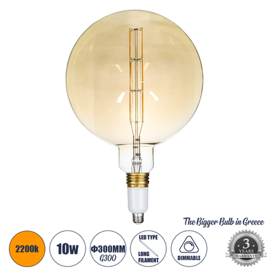 GloboStar® 99029 Λάμπα LED Long Filament E27 G300 BULETTE Γλόμπος 10W 800lm 360° AC 220-240V IP20 Φ30 x Υ49cm Ultra Θερμό Λευκό 2200K με Μελί Γυαλί - Dimmable - 3 Years Warranty - The Bigger Bulb in Greece