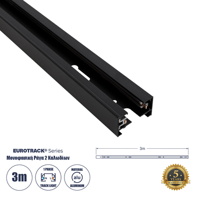 GloboStar® 2L-EUROTRACK 60984-3M Μονοφασική Ράγα 2 Καλωδίων για Σποτ Ράγας LED AC 220-240V IP20 Μ300 x Π3.4 x Υ2cm - EUROTRACK® System 1L+1N - Αλουμίνιο - Μαύρο - 3 Μέτρα - 5 Χρόνια Εγγύηση