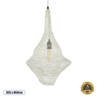 GloboStar® KENTUCKY 01871 Vintage Κρεμαστό Φωτιστικό Πλέγμα Μονόφωτο 1 x E27 IP20 Μπεζ Μέταλλο - Μ35 x Π35 x Υ60cm