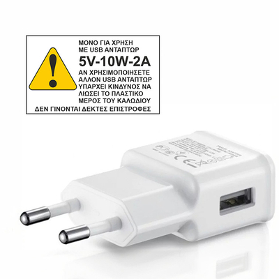 EL131324|NEON LED STRIPS UNICORN neon@backboard|USB ΚΑΛΩΔΙΟ 1mt|5V|330x15x330|{enjoysimplicity}™