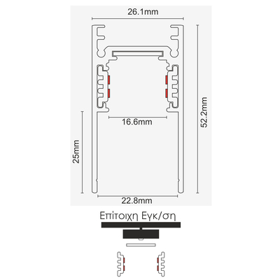 EL180613 | Επίτοιχη μαγνητική ράγα 3mt L3000xW26.1xh52.2mm|Black|{enjoysimplicity}™