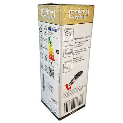 EL855504 | LED COBRA|54W(>HID 250W)|120-277V|Ε40|4000k|8000lm|enjoySimplicity™