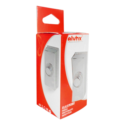 ELK59080 | ΕΝΣΥΡΜΑΤO ΜΠΟΥΤΟΝ ΚΟΥΔΟΥΝΙΟΥ ΜΕ ΛΥΧΝΙΑ | ΝΙΚΕΛ | Μ2.5cm﻿ x Υ6cm﻿ x Π2﻿cm﻿﻿