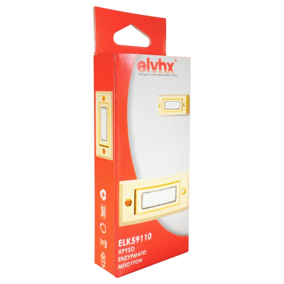 ELK59110 | ΕΝΣΥΡΜΑΤO ΜΠΟΥΤΟΝ ΚΟΥΔΟΥΝΙΟΥ ΜΕ ΥΠΟΔΟΧΗ ΟΝΟΜΑΤΟΣ | ΧΡΥΣΟ |  ﻿Μ8.2cm﻿ x Υ3.6cm﻿ x Π1.4﻿cm﻿