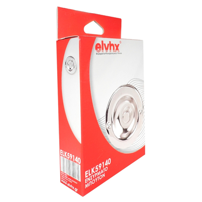 ELK59140 | ΕΝΣΥΡΜΑΤO ΣΤΡΟΓΓΥΛΟ Φ67mm ΜΠΟΥΤΟΝ ΚΟΥΔΟΥΝΙΟΥ |  ΝΙΚΕΛ