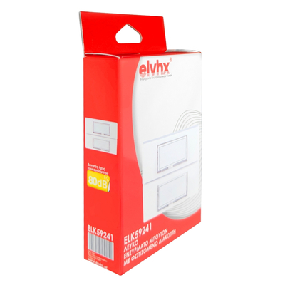 ELK59241 | ΕΝΣΥΡΜΑΤO ΜΠΟΥΤΟΝ ΚΟΥΔΟΥΝΙΟΥ ΜΕ ΥΠΟΔΟΧΗ ΟΝΟΜΑΤΟΣ |  ΛΕΥΚΟ | Μ8.9cm﻿ x Υ6.4cm﻿ x Π1.3cm