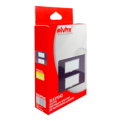 ELK59242 | ΕΝΣΥΡΜΑΤO ΜΠΟΥΤΟΝ ΚΟΥΔΟΥΝΙΟΥ ΜΕ ΥΠΟΔΟΧΗ ΟΝΟΜΑΤΟΣ | ΜΑΥΡΟ | Μ8.9cm﻿ x Υ6.4cm﻿ x Π1.3cm