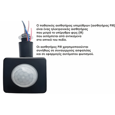 ELF30104 | LED PIR+PC OPALcover 10W|4000k|1100lm FLOODLIGHT ALUM.220-240~IP65/IP54|BLACK|{enjoysimplicity}™