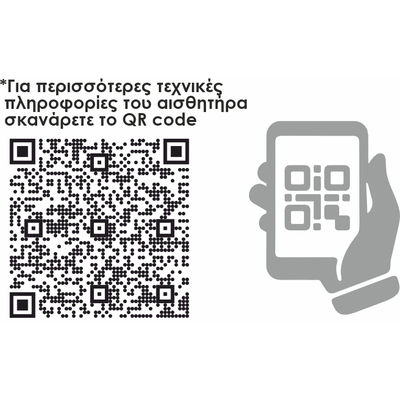 ELF30104 | LED PIR+PC OPALcover 10W|4000k|1100lm FLOODLIGHT ALUM.220-240~IP65/IP54|BLACK|{enjoysimplicity}™