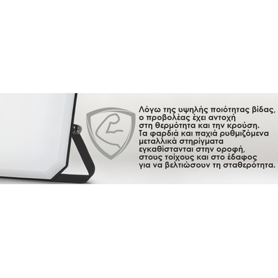 ELF30104 | LED PIR+PC OPALcover 10W|4000k|1100lm FLOODLIGHT ALUM.220-240~IP65/IP54|BLACK|{enjoysimplicity}™