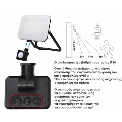 ELF30104 | LED PIR+PC OPALcover 10W|4000k|1100lm FLOODLIGHT ALUM.220-240~IP65/IP54|BLACK|{enjoysimplicity}™