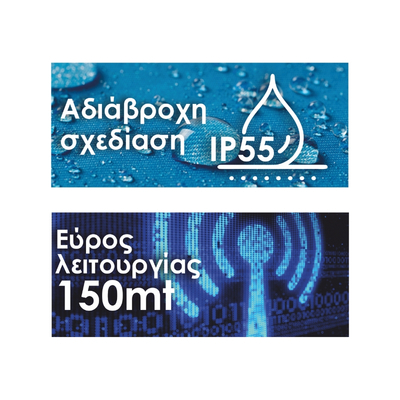 ELK23901 | ΑΣΥΡΜΑΤΟ ΜΠΟΥΤΟΝ ΜΕ ΜΠΑΤΑΡΙΕΣ