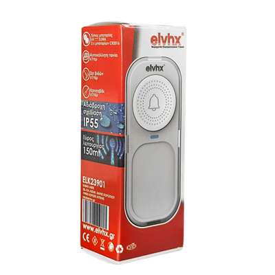 ELK23901 | ΑΣΥΡΜΑΤΟ ΜΠΟΥΤΟΝ ΜΕ ΜΠΑΤΑΡΙΕΣ