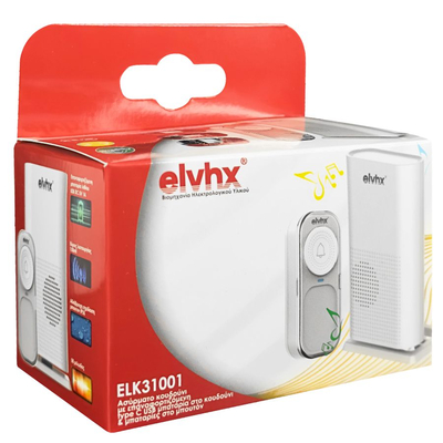 ELK31001 | ΑΣΥΡΜΑΤΟ ΗΛΕΚΤΡΟΝΙΚΟ ΚΟΥΔΟΥΝΙ ΜΕ ΜΠΟΥΤΟΝ