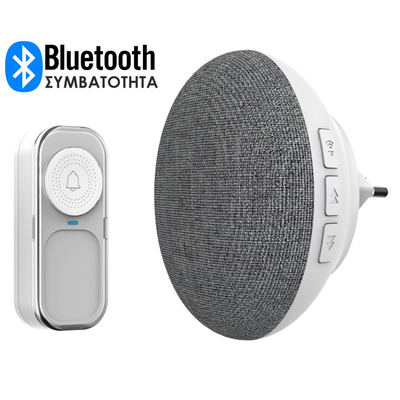 ELK71001 | ΑΣΥΡΜΑΤΟ ΗΛΕΚΤΡΟΝΙΚΟ ΚΟΥΔΟΥΝΙ ΜΕ ΜΠΟΥΤΟΝ ΠΟΥ ΜΕΤΑΤΡΕΠΕΤΑΙ ΣΕ ΗΧΕΙΟ