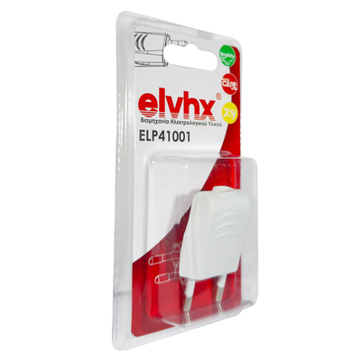 ELP41001 | ΦΙΣ II ΑΡΣΕΝΙΚΟ 10Α IP20 ΛΕΥΚΟ