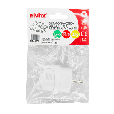 ELP43001 | ΦΙΣ SCHUKO 16Α ΜΕ ΛΑΒΗ ΑΡΣΕΝΙΚΟ ΘΕΡΜΟΠΛΑΣΤΙΚΟ IP20 ΛΕΥΚΟ