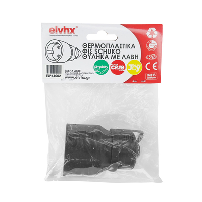 ELP44002 | ΦΙΣ SCHUKO 16Α ΜΕ ΛΑΒΗ ΘΗΛΥΚΟ ΘΕΡΜΟΠΛΑΣΤΙΚΟ IP20 ΜΑΥΡΟ