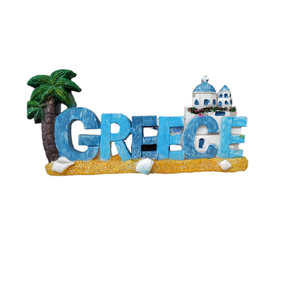Tουριστικό μαγνητάκι Souvenir – Σετ 12pcs - Resin Magnet - Greece - 678050