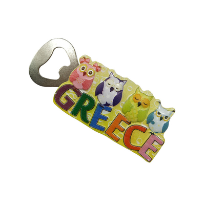 Tουριστικό μαγνητάκι Souvenir – Σετ 12pcs - Resin Magnet - Greece - 678069