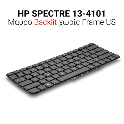 Πληκτρολόγιο  HP SPECTRE 13-4101 WITH BACKLIT NO FRAME US