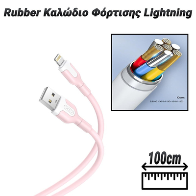 Rubber Καλώδιο Φόρτισης Lightning (1m-Pink)