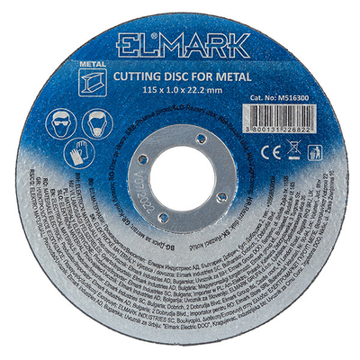 ΔΙΣΚΟΣ ΚΟΠΗΣ ΜΕΤΑΛΛΟΥ 125x1.0x22.2mm