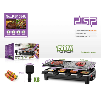 Ηλεκτρική ψησταριά - Barbeque-Grill - KB1084U - DSP - 617888