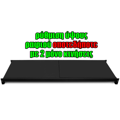 Μονό Ράφι Βαρέως Τύπου 200x60 Μαύρο