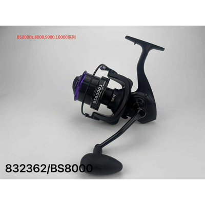 Μηχανάκι ψαρέματος - BS8000S - 832362