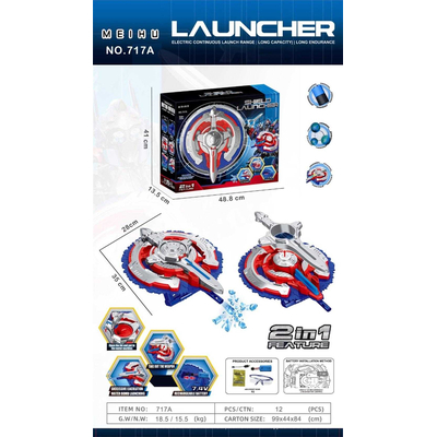 Ασπίδα όπλο που εκτοξεύει σφαίρες νερού - 717A - 384169