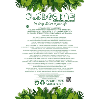 GloboStar® Artificial Garden PAMPAS GRASS 21217 Αποξηραμένο Διακοσμητικό Γρασίδι Πάμπας Μ10 x Π10 x Υ150cm