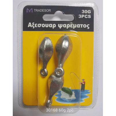 Βαρίδια αλιείας με θηλιά - 60gr - 2pcs - 830168